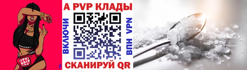 Купить закладку ГАШИШ КОКАИН Амфетамин МАРИХУАНА МЕФ Курск