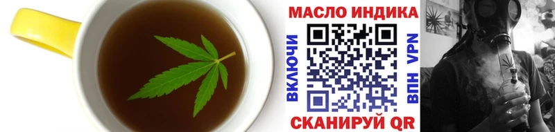 Купить где  Курск  Печенье с ТГК марихуана 