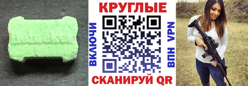 Ecstasy диски Купить закладки Курск