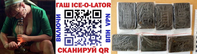 ГАШИШ AMNESIA HAZE  Купить  Курск 