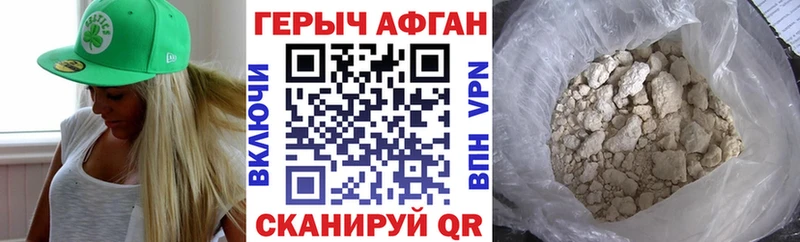 Купить  Курск  Героин герыч 