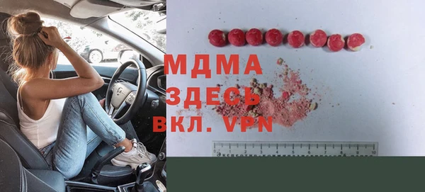 прущая мука Покачи