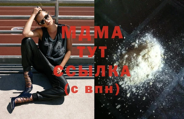 mdpv Покровск