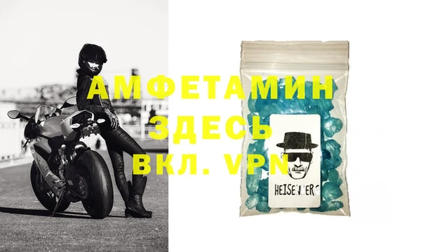 ALPHA PVP Покров