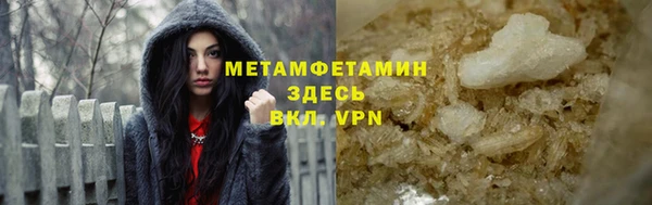 ALPHA PVP Покров