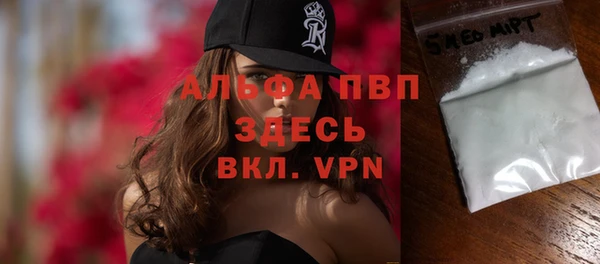 прущая мука Покачи