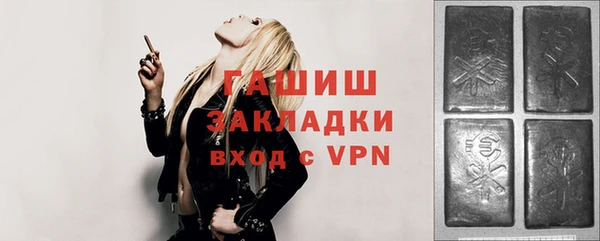 ALPHA PVP Покров