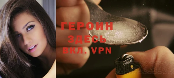 ALPHA PVP Покров