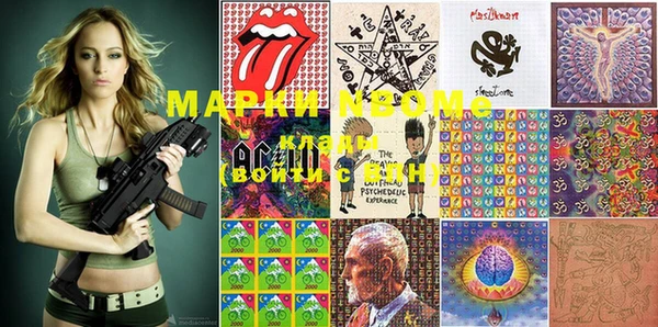 mdpv Покровск