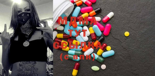 mdpv Покровск