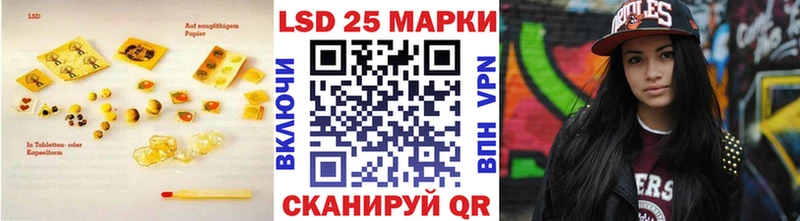 Купить где  Курск  LSD-25 экстази кислота 