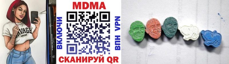 MDMA crystal  Купить закладки  Курск 