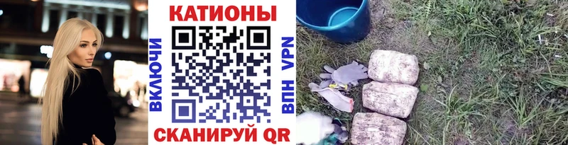 Купить где  Курск  МЕФ mephedrone 