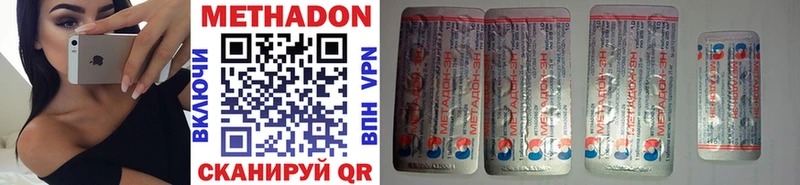 Купить где  Курск  МЕТАДОН белоснежный 
