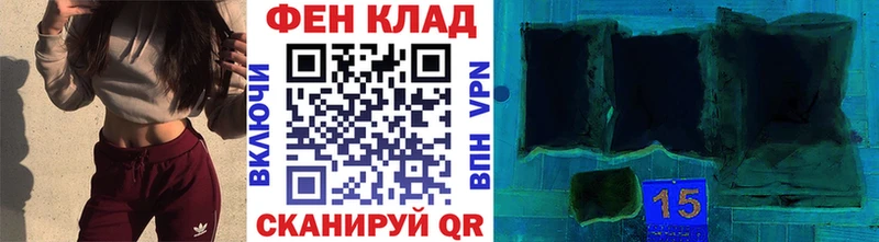 Купить где  Курск  Метамфетамин кристалл 